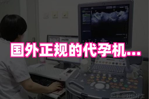 梦美助孕网 1